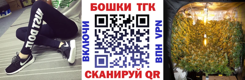 БУТИРАТ Южноуральск