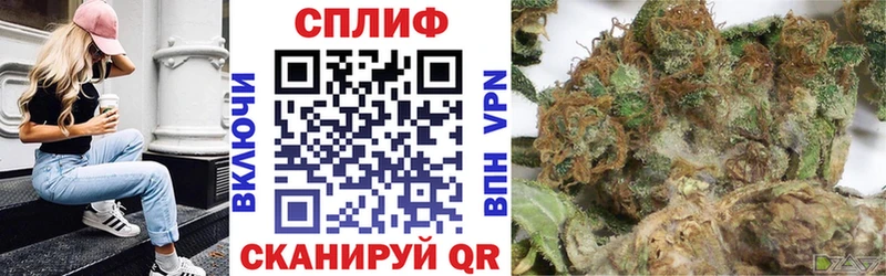 Все наркотики Южноуральск A-PVP ГАШИШ гидра как войти Каннабис