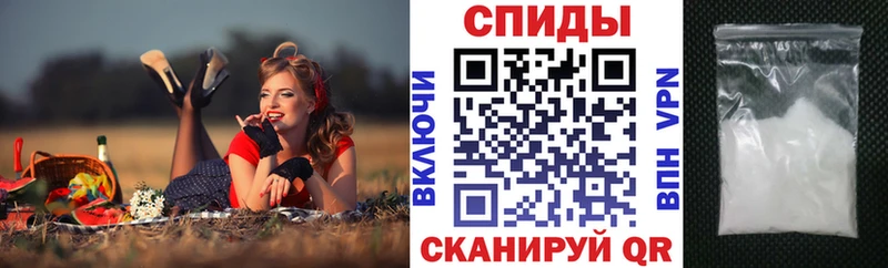 Амфетамин 97%  где найти наркотики  Южноуральск 
