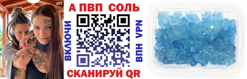 A PVP СК  Южноуральск 