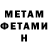 Метадон methadone Miss Roberts