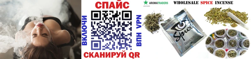 БУТИРАТ оксибутират  купить наркотики цена  Южноуральск 