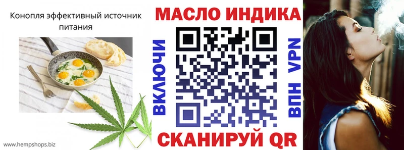 где найти наркотики  ОМГ ОМГ рабочий сайт  Еда ТГК марихуана  Южноуральск 