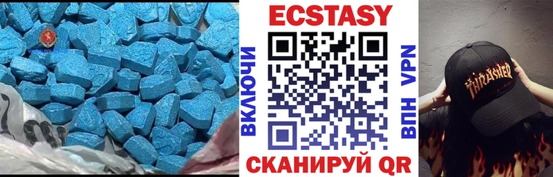 Ecstasy диски  Южноуральск 