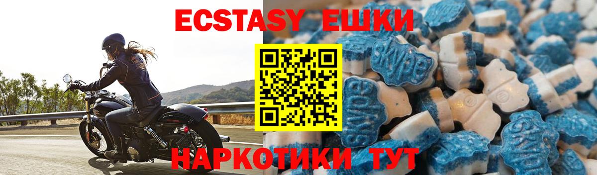 Экстази бентли  Вход с VPN  закладка  Южноуральск  Экстази 