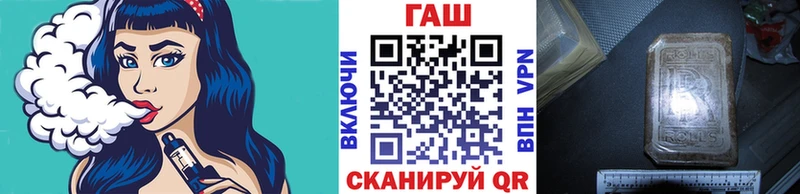 Гашиш ice o lator Южноуральск