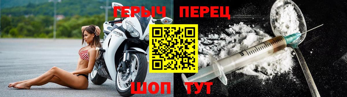 ГЕРОИН VHQ Южноуральск