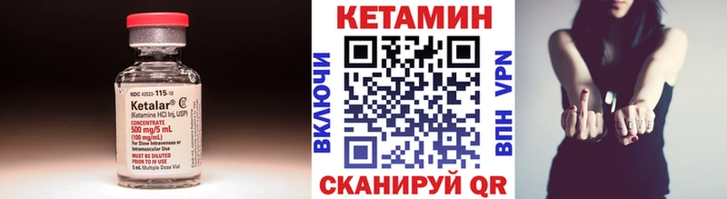 гидра ТОР Южноуральск Кетамин VHQ
