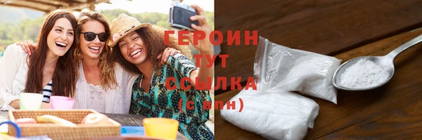 сатива Мегион