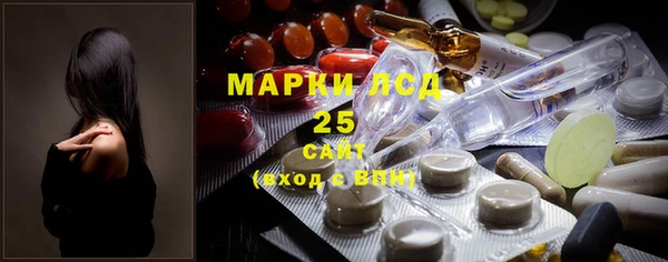марихуана Абинск