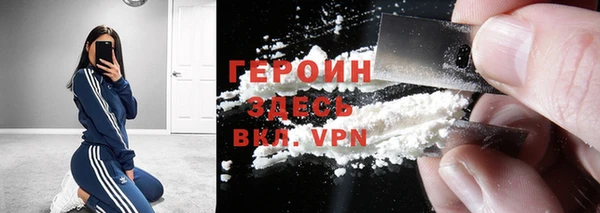 сатива Мегион
