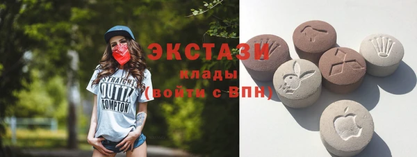 2c-b Абаза