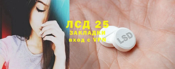 2c-b Медногорск