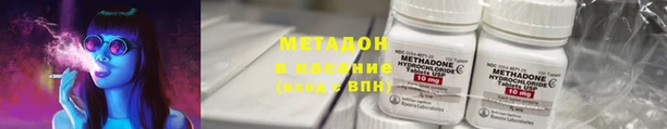 2c-b Абаза