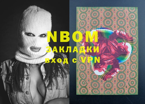 2c-b Абаза