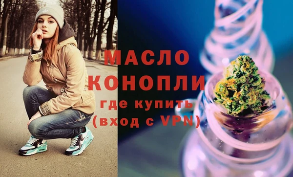 марихуана Абинск