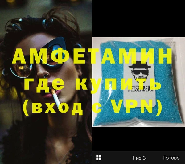 2c-b Абаза