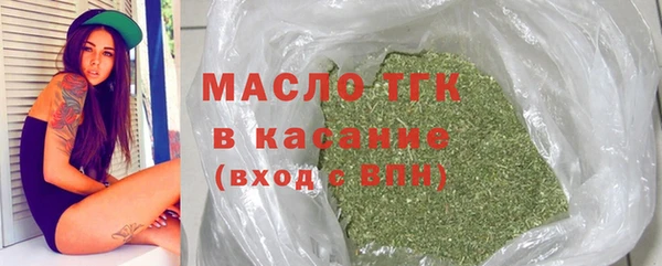 2c-b Абаза