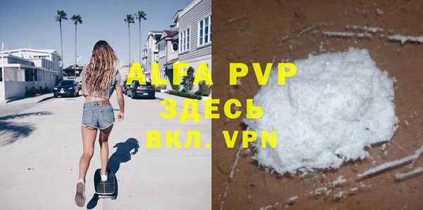 a pvp Абдулино
