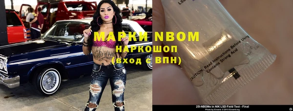 марихуана Абинск