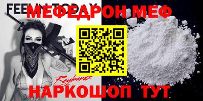 прущие грибы Первоуральск
