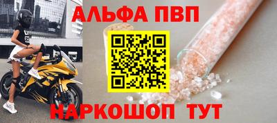 скорость mdpv Партизанск
