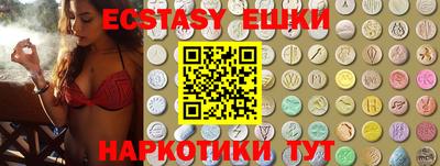 прущие грибы Первоуральск