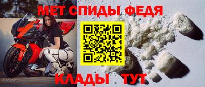 скорость mdpv Партизанск