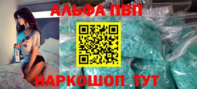 скорость mdpv Партизанск