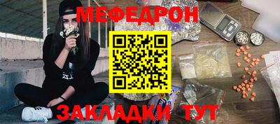 а пвп мука Пенза