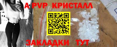 прущие грибы Первоуральск