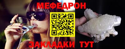 а пвп мука Пенза