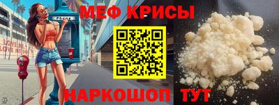 скорость mdpv Партизанск