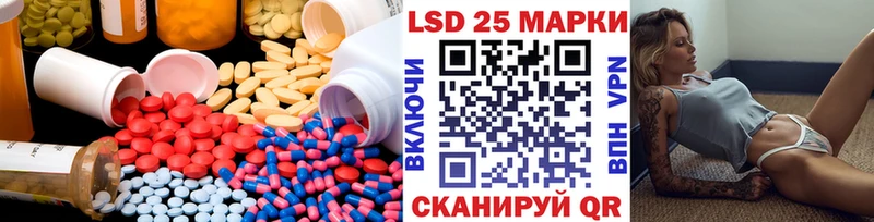 ЛСД экстази кислота Южноуральск