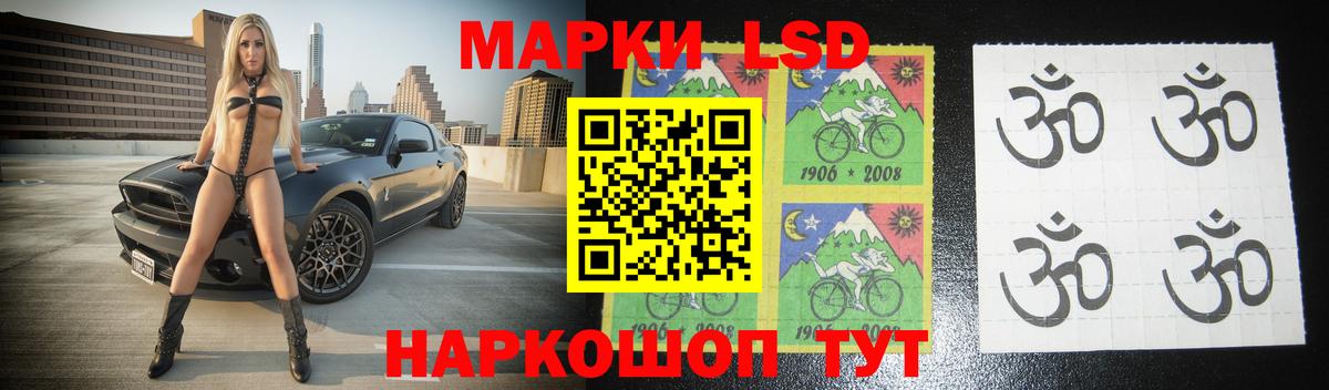Южноуральск  LSD-25 экстази ecstasy  ЛСД экстази ecstasy  Вход с VPN 