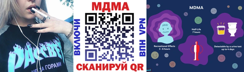 MDMA VHQ  Южноуральск 
