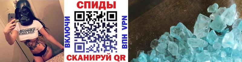 Первитин Methamphetamine  Южноуральск 