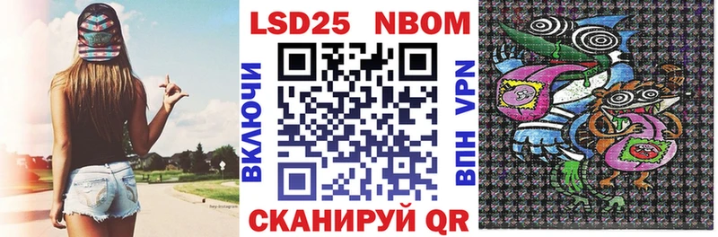 купить закладку  Южноуральск  Наркотические марки 1500мкг 