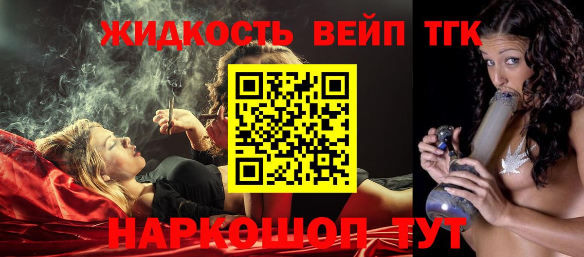 Дистиллят ТГК Wax Южноуральск