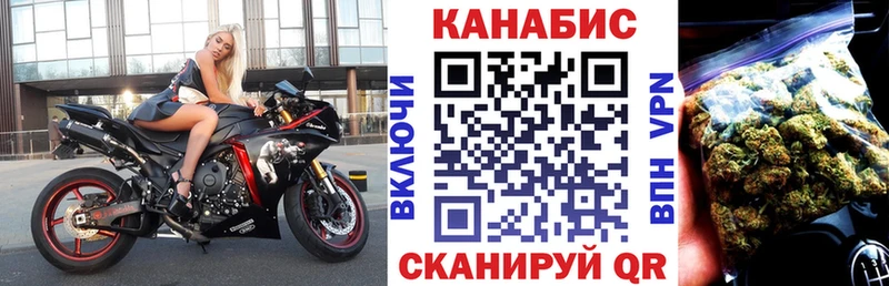 закладки  Южноуральск  Каннабис Ganja 